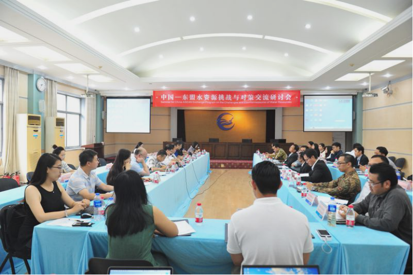 中国—东盟水资源挑战与对策交流研讨会