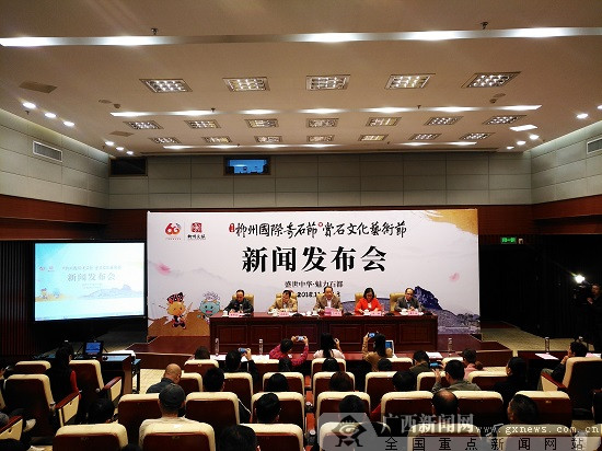 第十届柳州国际奇石节11月1日开幕 4大主题展将亮相