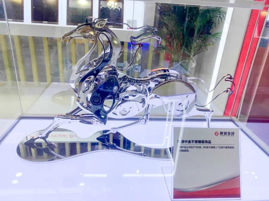柳钢中金不锈钢饰品