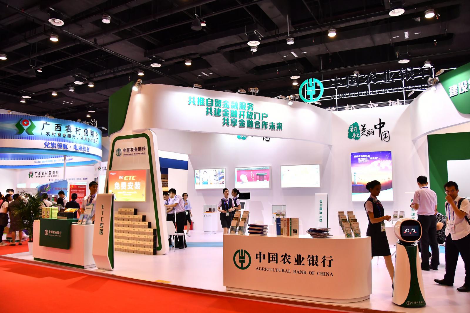 Financial service exhibition in the CAEXPO