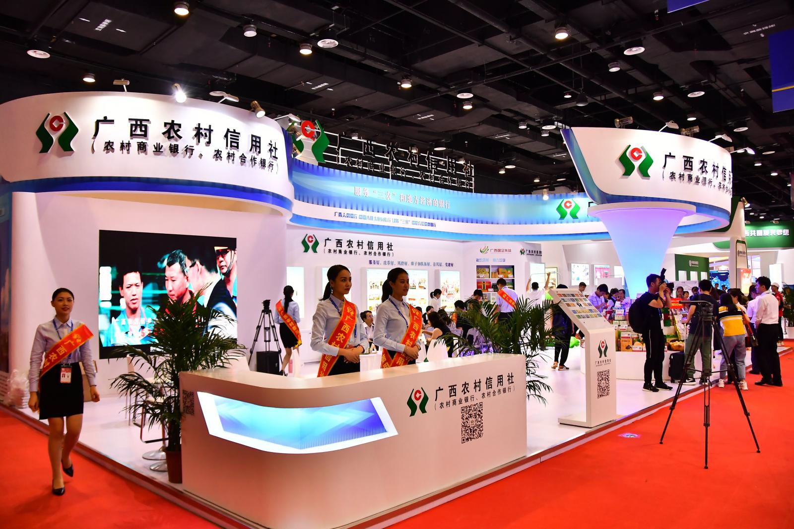 Financial service exhibition in the CAEXPO2