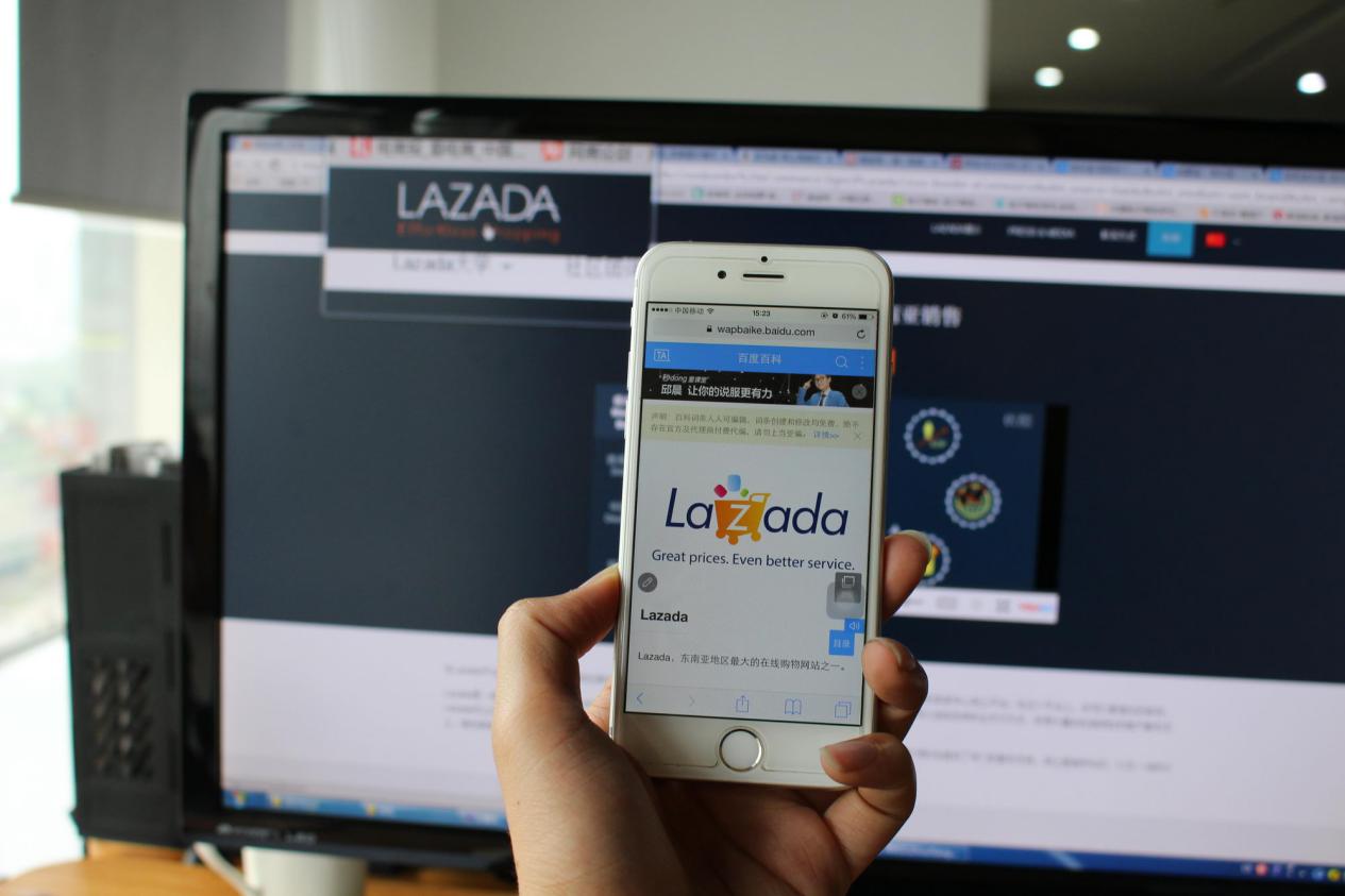 说明: 印尼政府与Lazada合作助力200万中小企业数字化