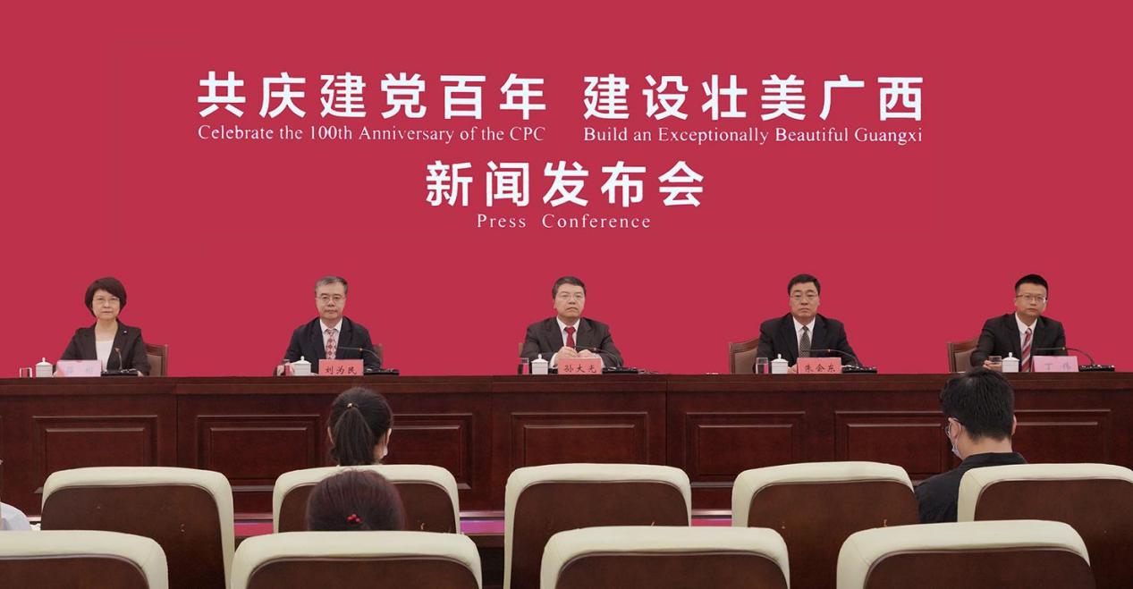 说明: 微信图片_20210628175210