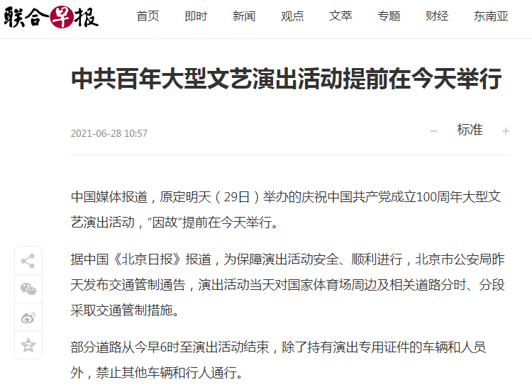 说明: QQ图片20210629094300