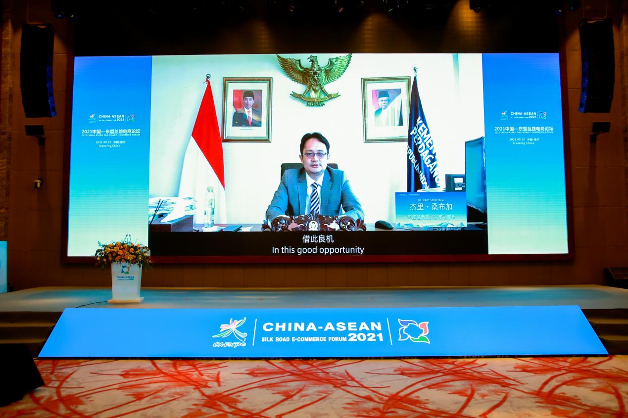 印度尼西亚贸易部副部长杰里·桑布加 图源：广西壮族自治区商务厅