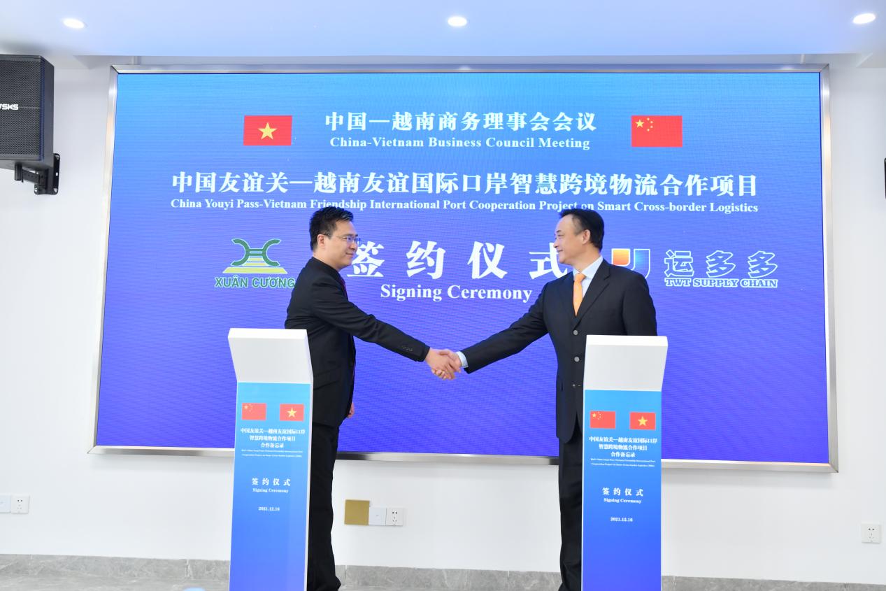 微信图片_20211216181305