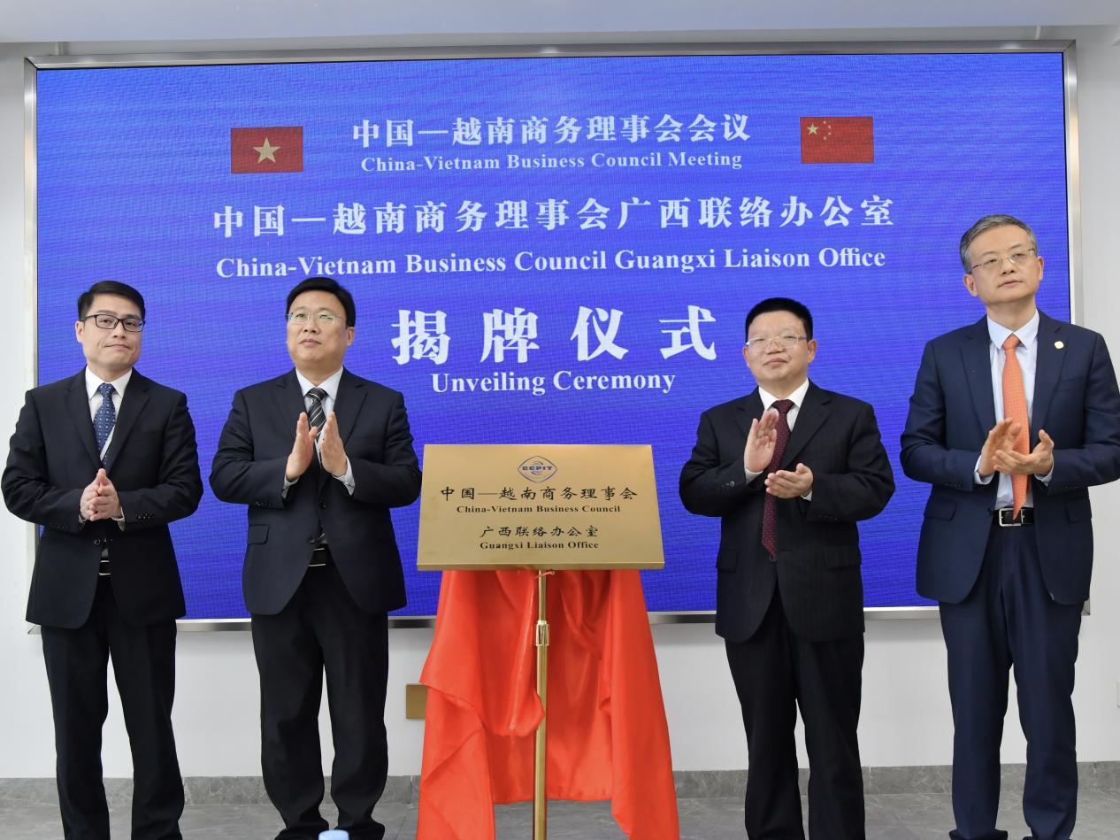微信图片_20211216181457