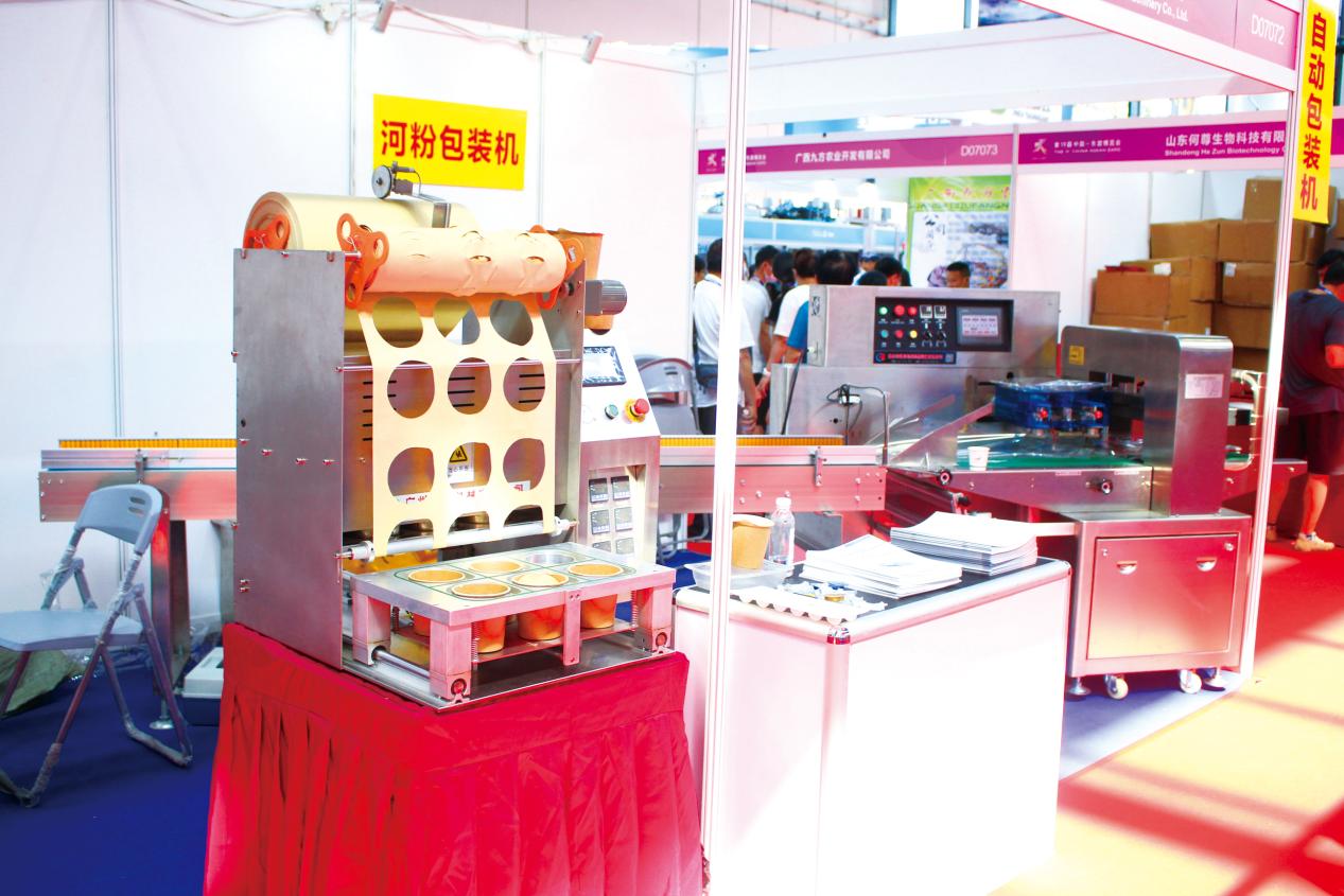 4.第19届东博会上的自动包装机（摄影：赵雅丽）