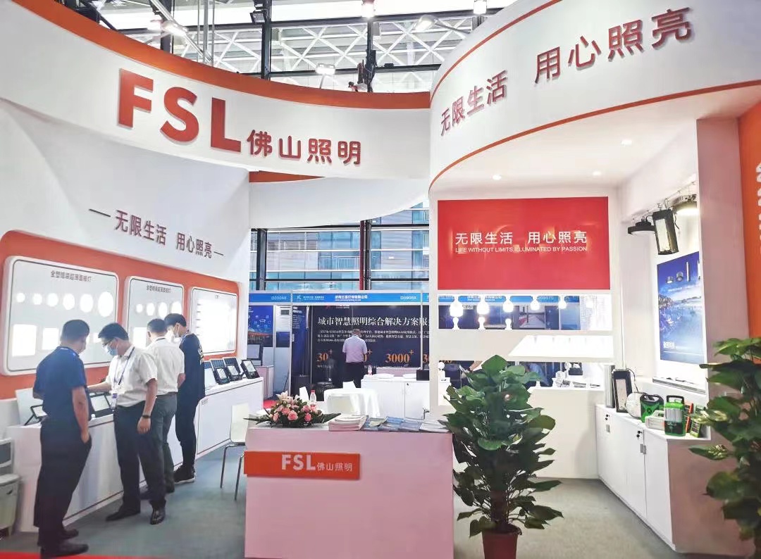 佛山照明面对东盟市场，增加了海洋照明系列产品（图源：FSL佛山照明）