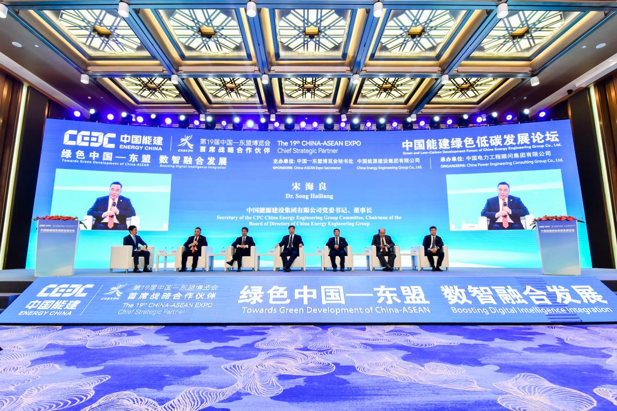 第19届东博会期间，举办了中国能建绿色低碳发展论坛（图源：东博会官网）