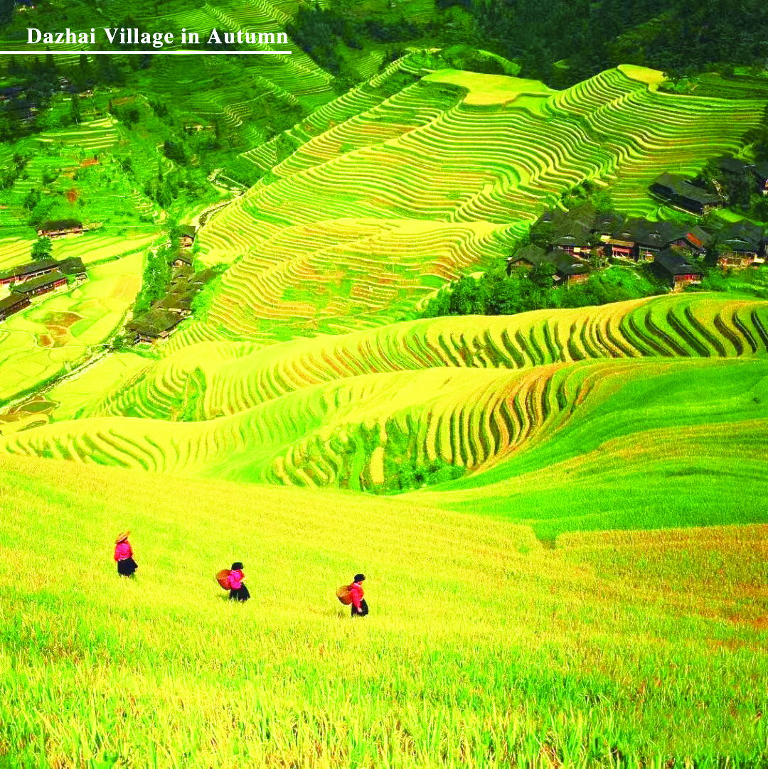 3、Dazhai Village in Autumn