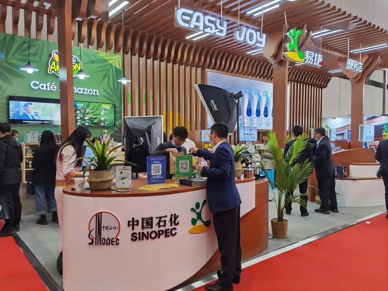 2020年第17届东博会上，中国石化首次亮相