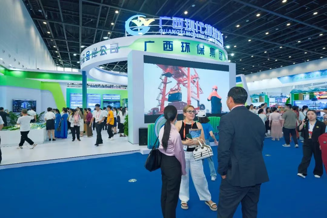 【数智赋能绿色发展】2025年中国—东盟博览会绿色低碳展将在广西南宁举行