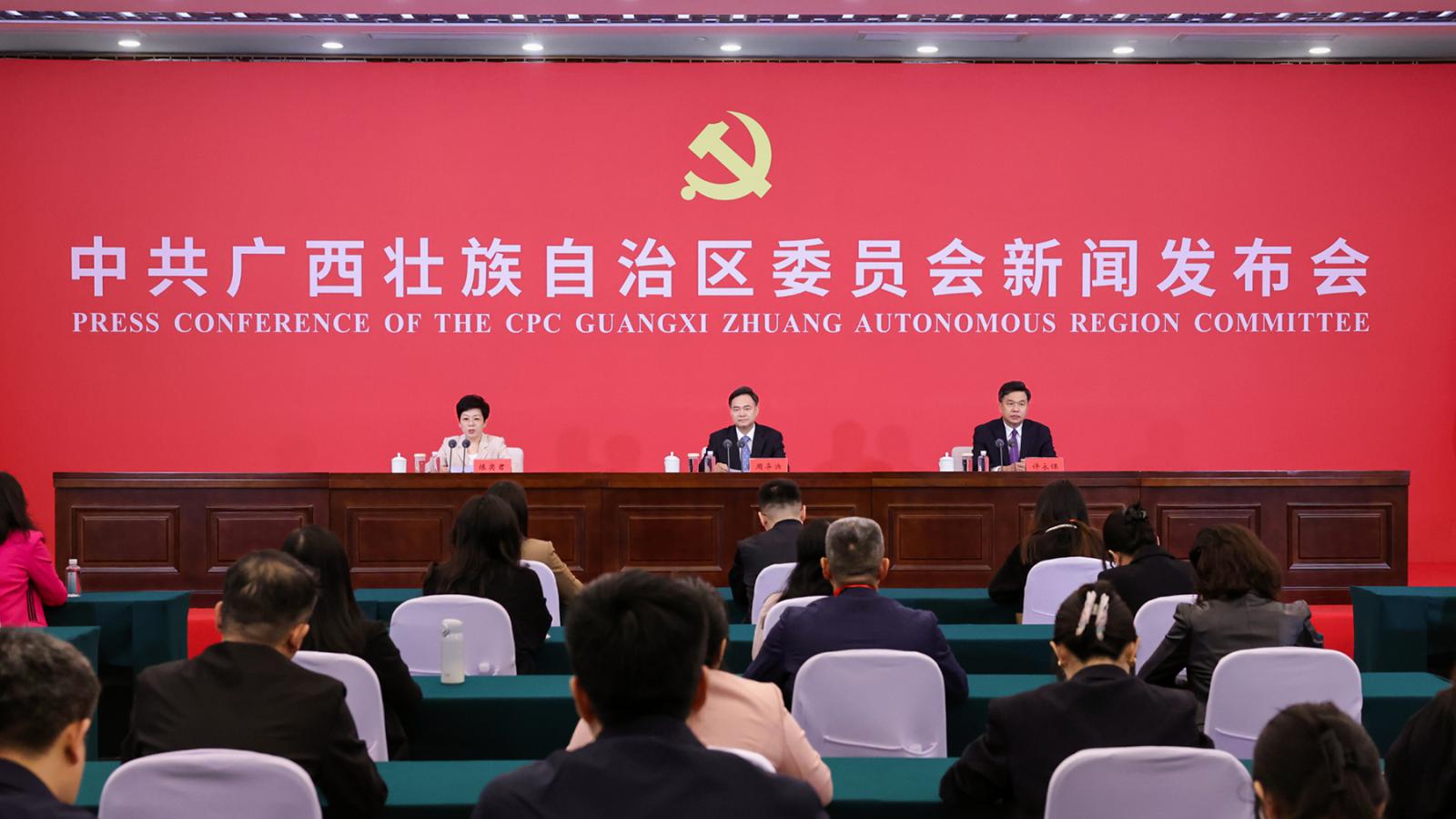 划重点！广西“十五五”这么干