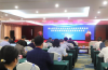 首届边疆民族地区高质量发展论坛在广西南宁成功举行