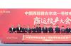 我国西部地区首台“华龙一号”机组 中广核广西防城港核电站3号机组投产发电